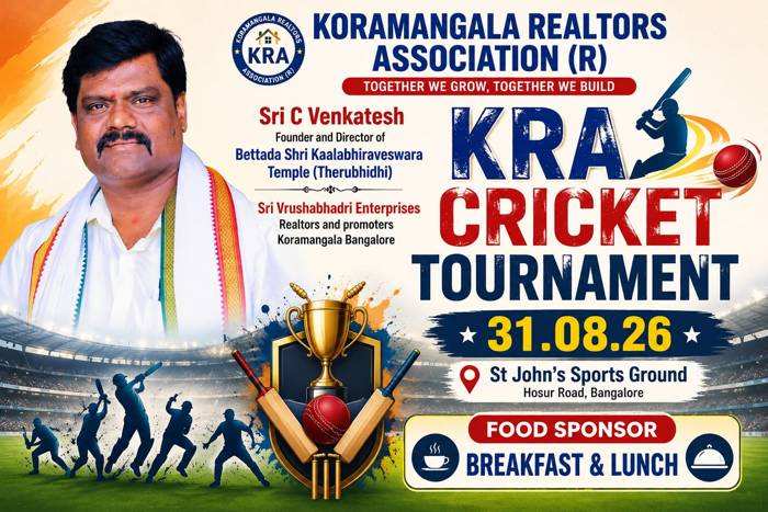 Food sponsor poster, Sri C. Venkatesh