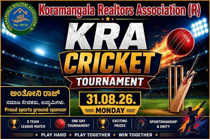 Sponsor poster, Antony Raj